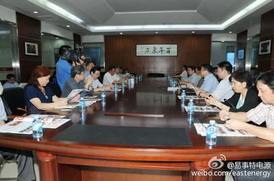 兩岸產(chǎn)業(yè)合作專(zhuān)家咨詢小組蒞臨易事特考察調(diào)研