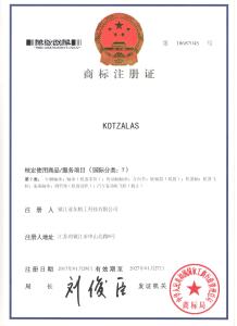 鎮江凱勒斯軸承技術咨詢管理——專業助力企業軸承應用優化