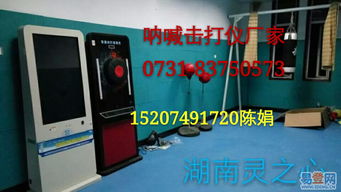 湖南靈之心心理咨詢室設備器材生產廠家的產品優勢