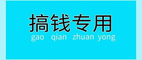 技術咨詢項目中哪些方向最賺錢？