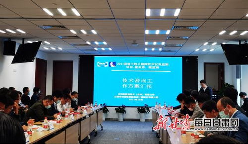 交設(shè)股份圓滿完成2021年度國(guó)省干線公路網(wǎng)技術(shù)狀況監(jiān)測(cè)技術(shù)咨詢工作