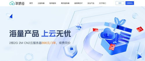圖床服務(wù)器配置選擇指南 滿足互聯(lián)網(wǎng)新聞信息服務(wù)需求的關(guān)鍵