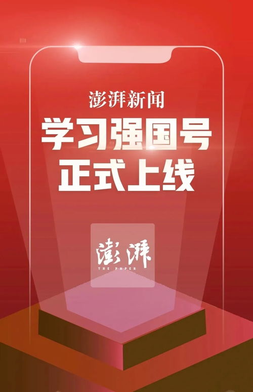 融合·躍升 上海報(bào)業(yè)集團(tuán)八大項(xiàng)目促“融媒體”向“智媒體”蝶變