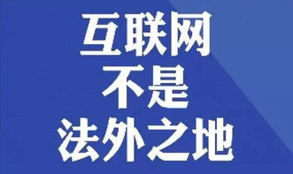 互聯(lián)網(wǎng)新聞信息新規(guī)正式施行 